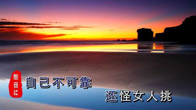 《女人不是妖》,DJ嗨曲,KTV版,跳舞大碟!