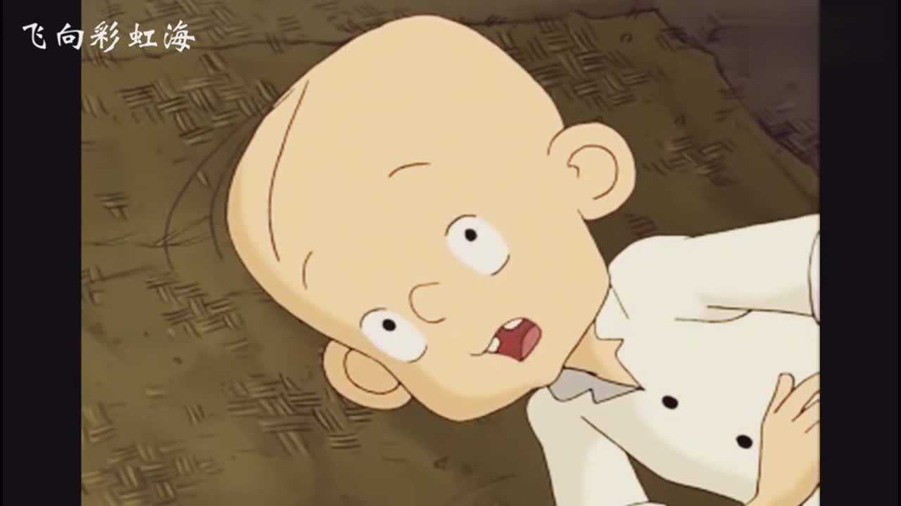 动画版三毛流浪记三毛把刷墙的胶水当粥喝了肚子痛到昏迷