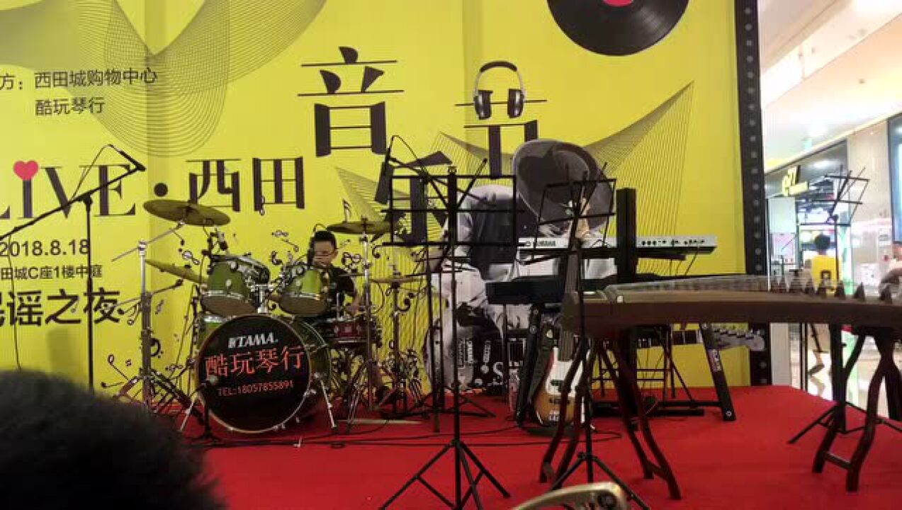 架子鼓演奏-黑珍珠