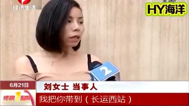 南昌:滴滴打车几分钟,为何收了我300多?