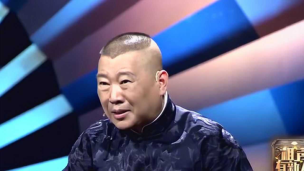 相声有新人天津相声演员带来传统戏法引发郭德纲无限感概