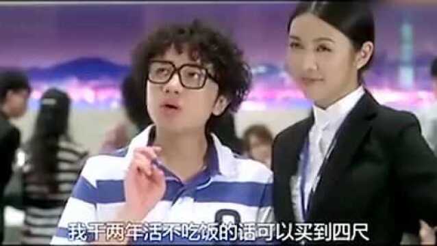 港片里女追男的爆笑案例【女神的致命诱惑】