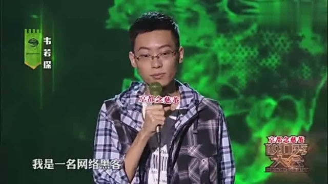 我是一名网络黑客,黑客大家都知道,就是修电脑的嘛