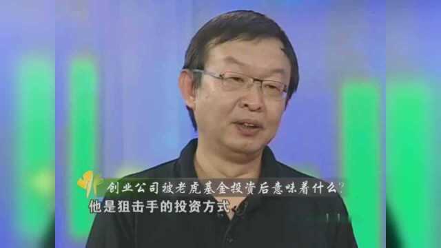 凡客诚品陈年演讲课程:凡客为何不加入价格战?