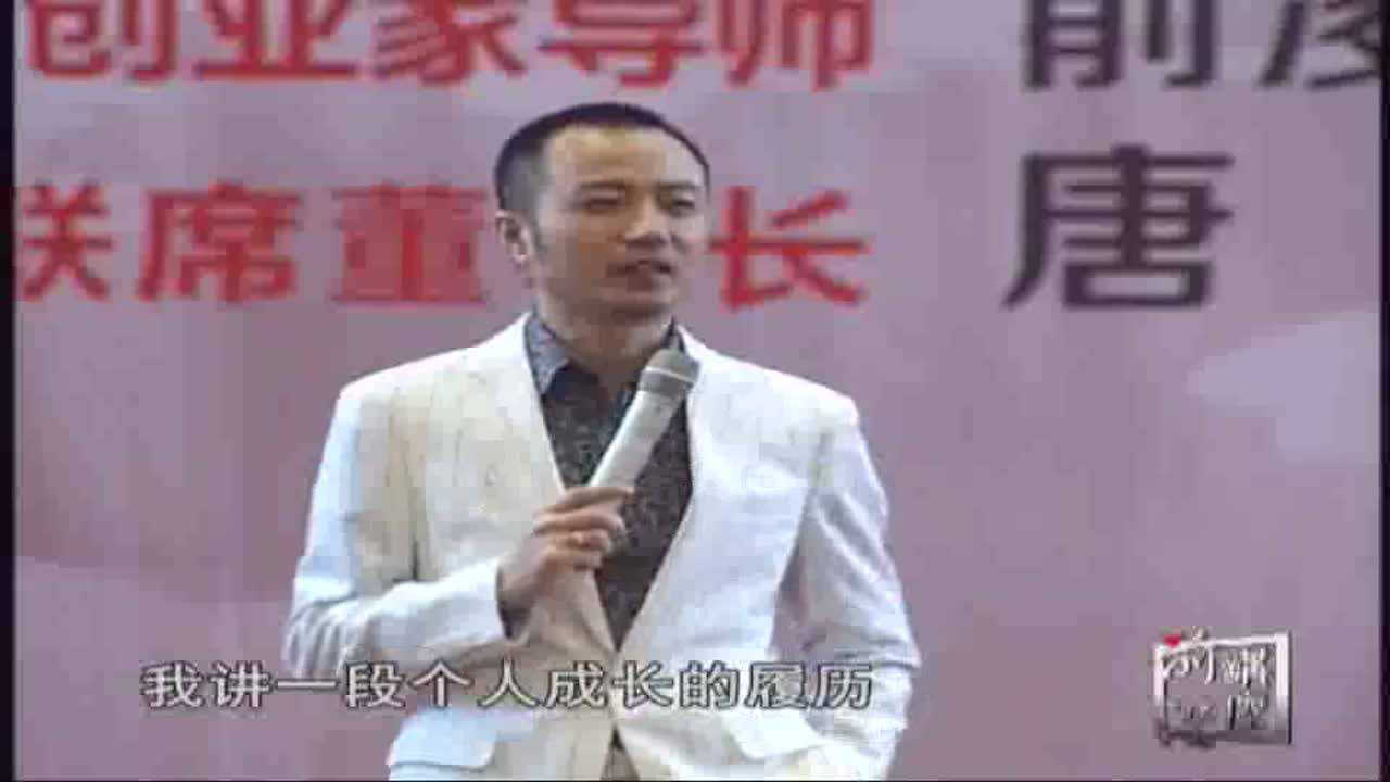 俞凌雄经典演讲十分钟，所有人都哭了！_高清1080P在线观看平台_腾讯视频