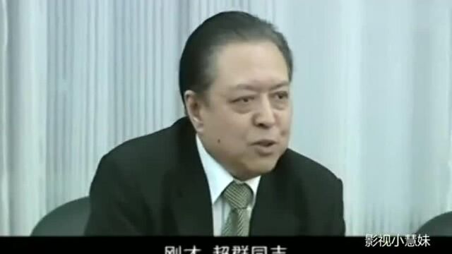 市长贪污受贿被省纪委,中纪委立案审查!老百姓们都拍手叫好!