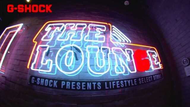 GSHOCK STORE上海THE LOUNGE快闪店潮流集结