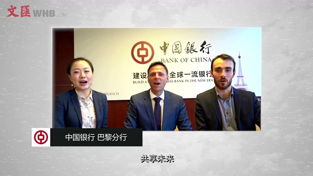 中国银行进博会宣传片_高清