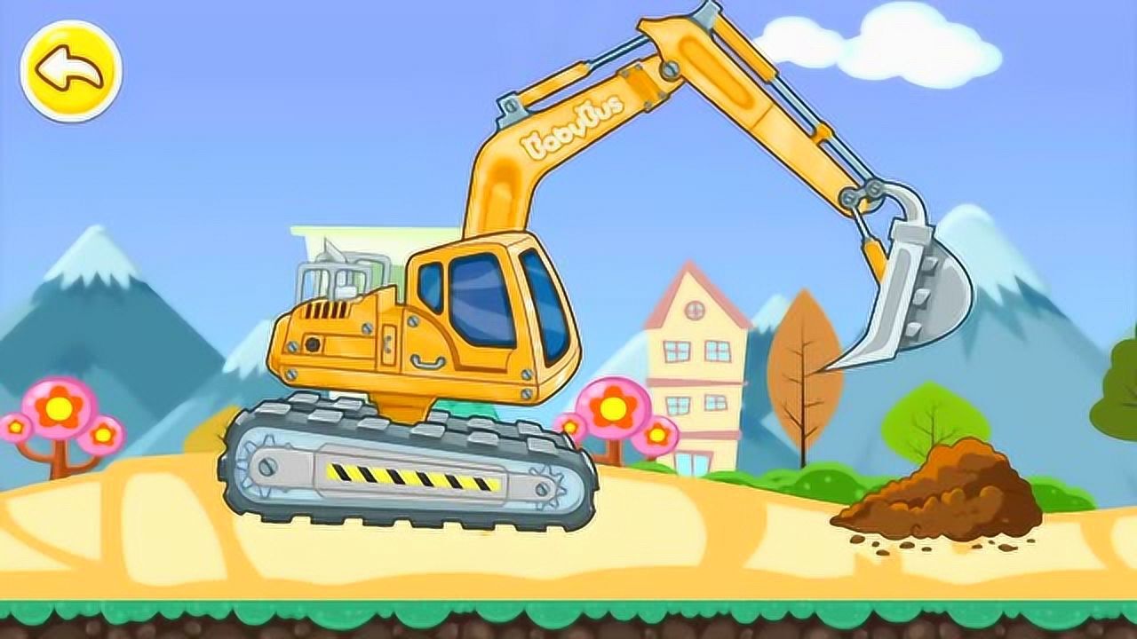 少儿益智动画挖掘机和渣土车正在工作视频宝宝超喜欢