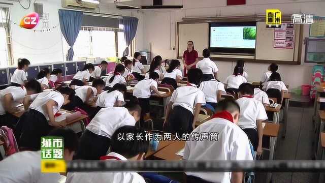 《城市话题》——教师节2