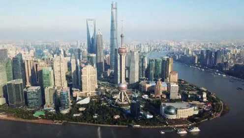 黄浦江两岸震撼航拍：这一刻,瞰上海!