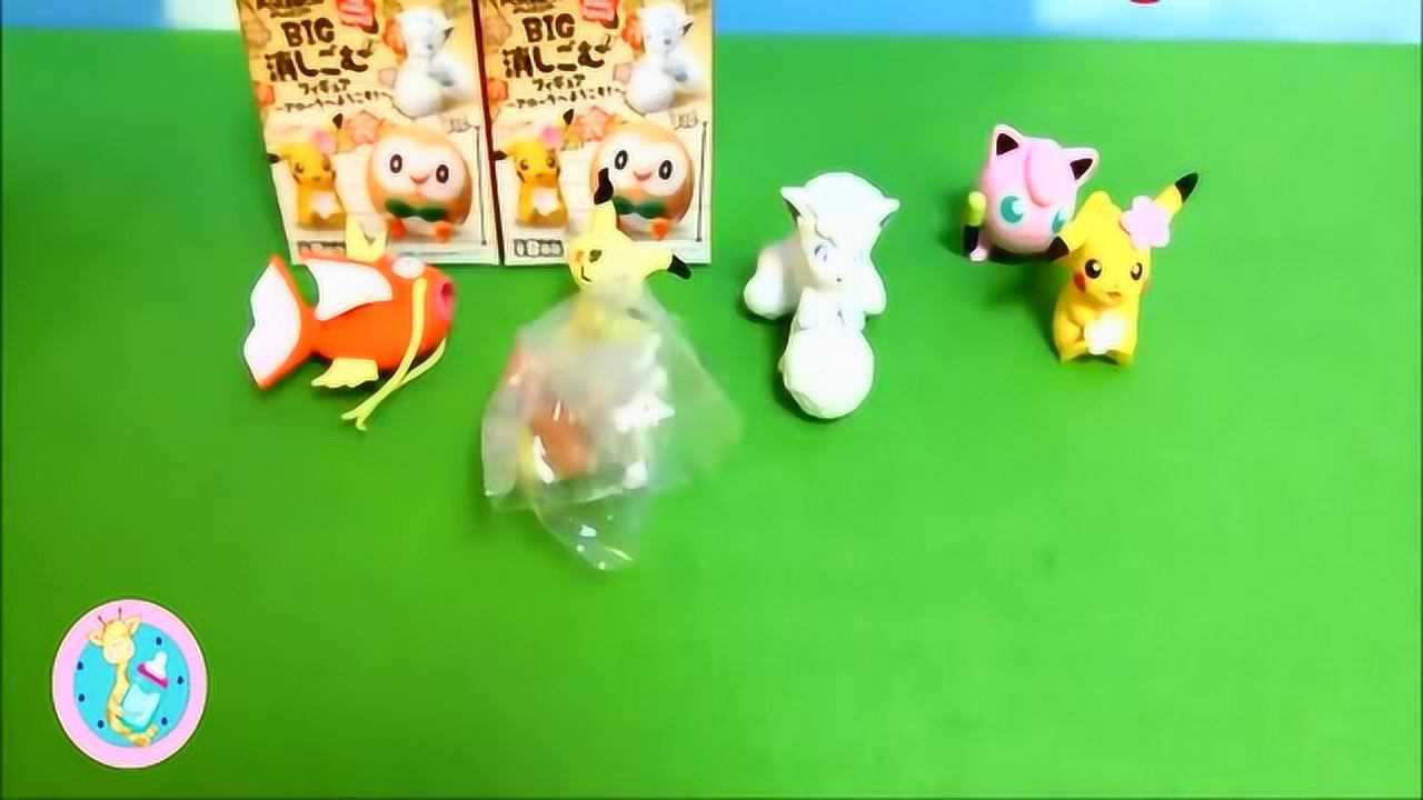 益智:神奇宝贝胖丁手拿麦克风表演唱歌玩具_腾讯视频