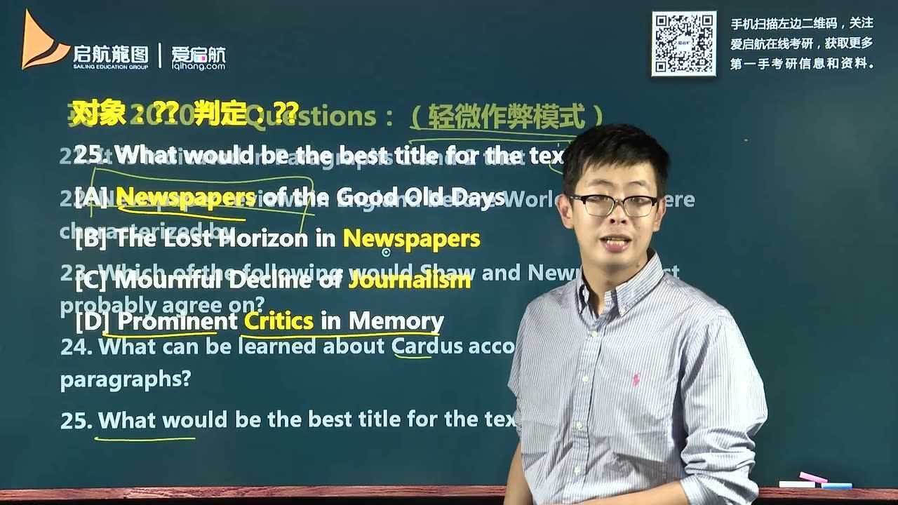 monkey老师实战2010阅读t4_腾讯视频
