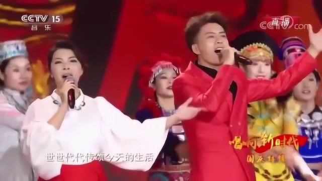 歌曲《最美的中国》演唱:李炜鹏、严当当