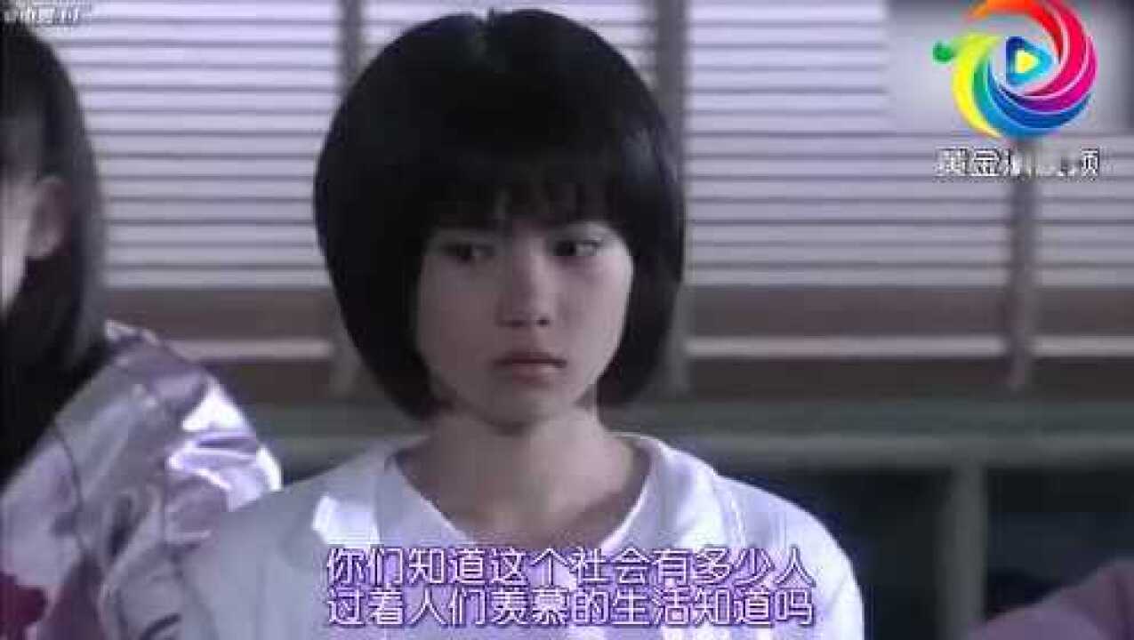 女王的教室日剧_高清1080P在线观看平台_腾讯视频