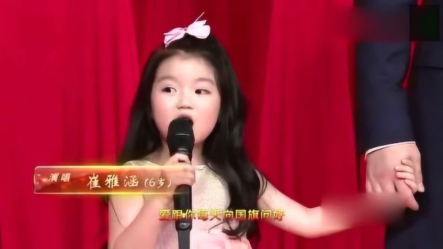 《最美的你》演唱:张英席、阿拉蕾