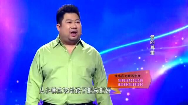 丈夫受不了妻子的职业,一出场就吐槽各种委屈,妻子听完泪流满面