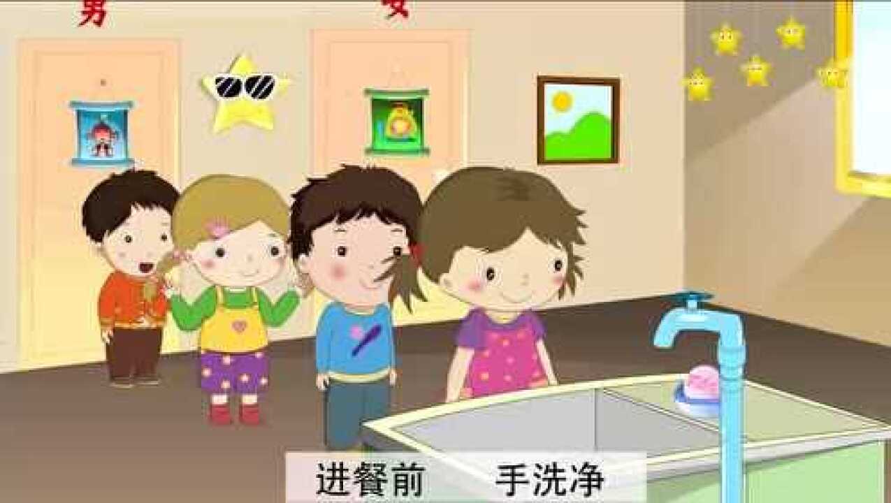 礼仪教育2-01进餐_高清