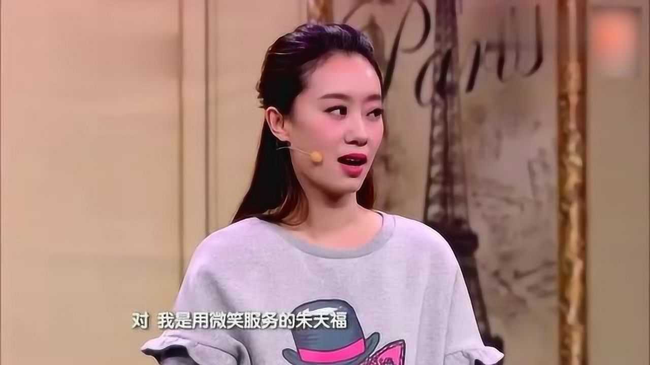 张小斐小品前男友前女友这种巧遇也是缘分啊