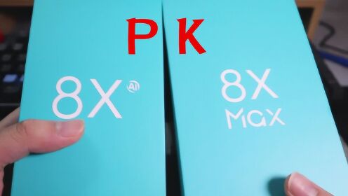华为荣耀8X体验评测：对比8X Max，买哪款性价比更高？