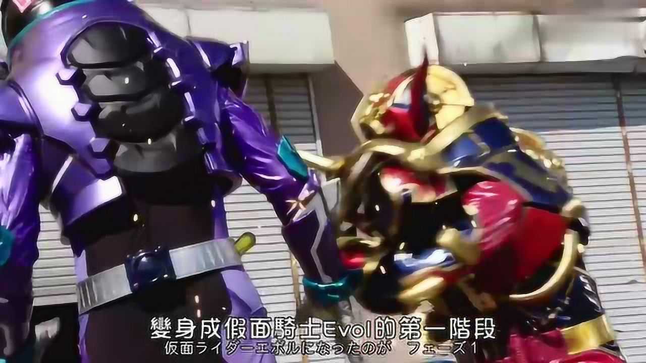 假面骑士:复古好经典!假面骑士复活!_高清1080P在线观看平台_腾讯视频