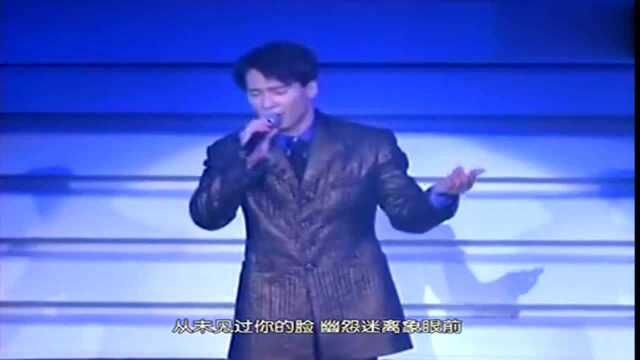 黎明的经典歌曲《无名份的浪漫》,现场版好帅气!