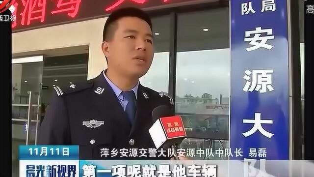 交警查获“奇葩”套牌车 竟是自己套自己