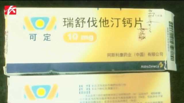 药味异常引顾客质疑,涉嫌销售问题处方药两人被公诉