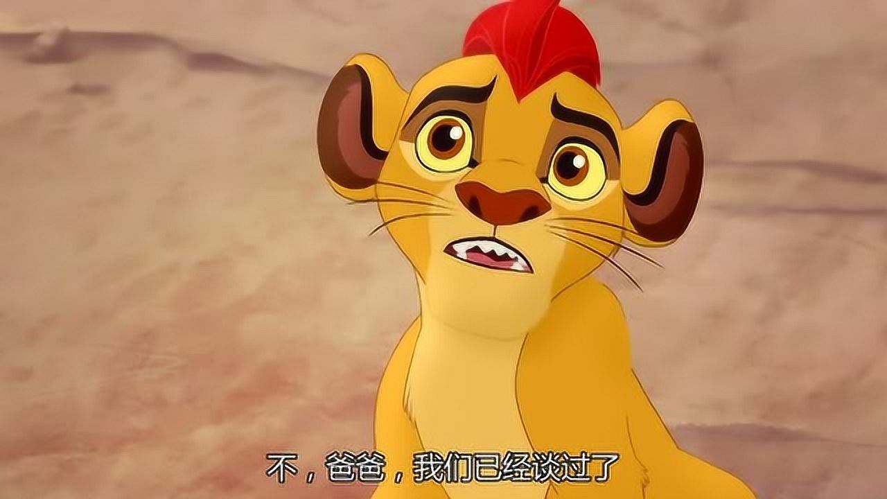 小狮王守护队凯安刚才那一声咆哮可不简单是至高无上的至尊狮吼