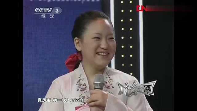 学霸型女选手,从初一直接跳级到高一,李咏:我上了四年初一!