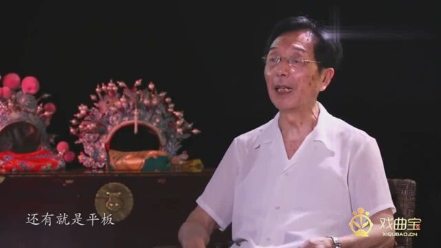 汉剧:李金钊大师讲《汉剧皮黄的音乐特点》,收获颇丰!