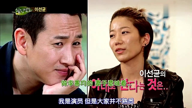 《Healing Camp》全慧珍揭秘李善均神经趣事