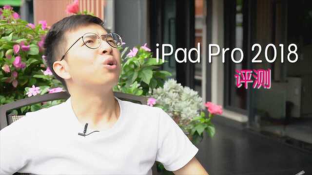 新iPad Pro体验:是平板也是笔记本?