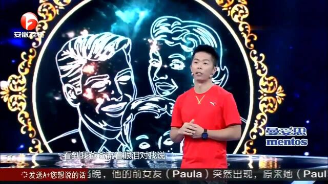 马拉松极限冠军林义杰,励志讲演背着父母奔跑的日子