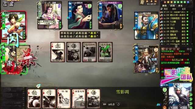 三国杀 SP关羽霸气十足来了一把AK直接秒掉两个神忠