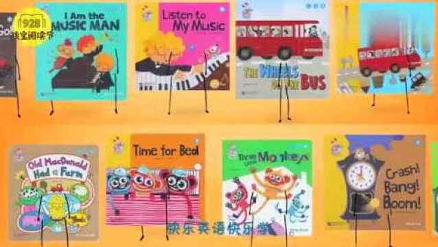 彩虹兔Singalong 欢唱童谣