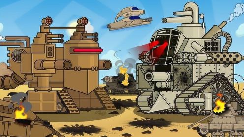 坦克世界搞笑动画：两大变形战车的对决