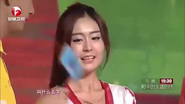 足球宝贝来闯关,两位美女,可惜都是败在同一关