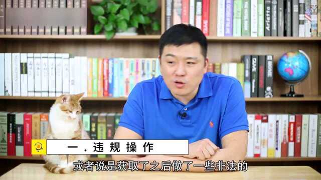 在农村有这种房子的注意了,你的房子很有可能会被征收?咋回事?