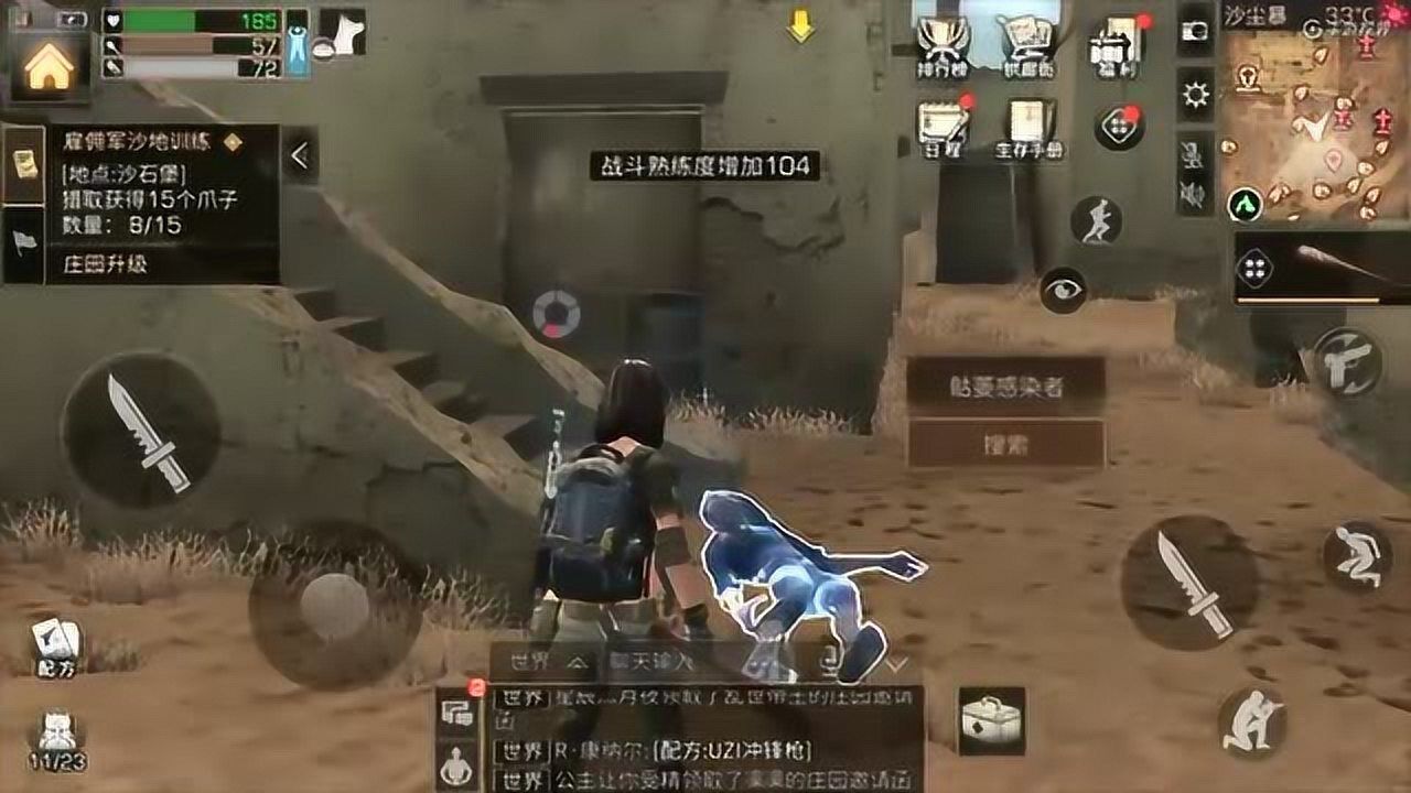 明日之后刷爪子攻略了解一下