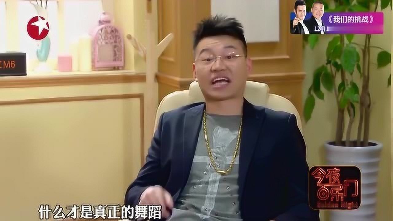 今夜百乐门:吴彼表演芭蕾《铁锅炖大鹅》太搞笑了