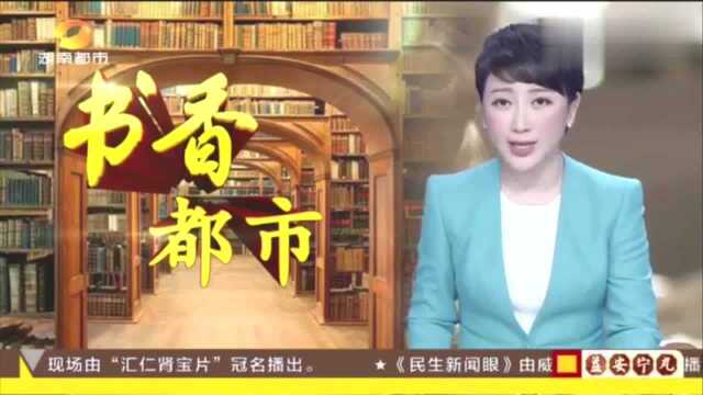 湘绣研究所总工艺师李艳,30年潜心研究针法创作,展现湘绣高超技艺