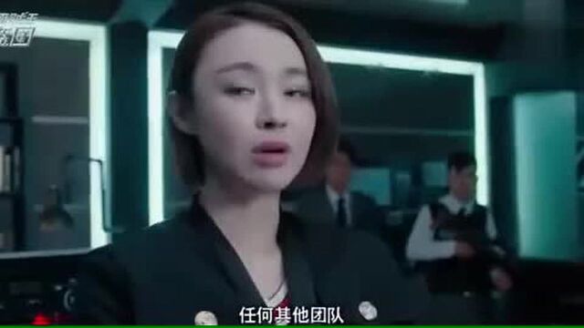 《逆天侠盗团2千面贼王》终极预告片,无人驾驶玩转亚瑟国语流畅