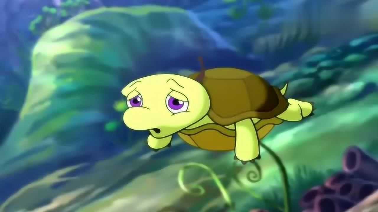 小鲤鱼历险记双面龟被大家嘲笑都躲在背地里偷偷的哭