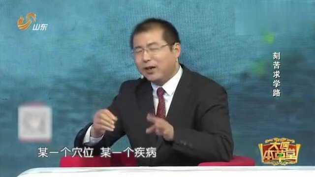 拔罐也有大讲究,董主任现场演示拔罐奥秘,现在知道还不晚!