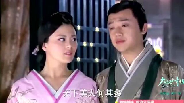 大汉情缘之云中歌:不得不羡慕红衣与公子的爱情平淡而美好