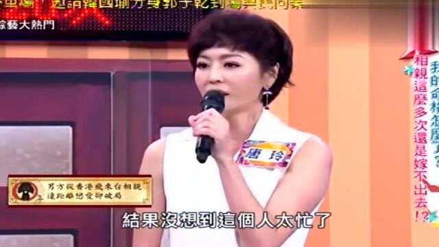 唐玲自述一段恋情,男友介绍她的时候说是酒店带出来的“酒店妹”