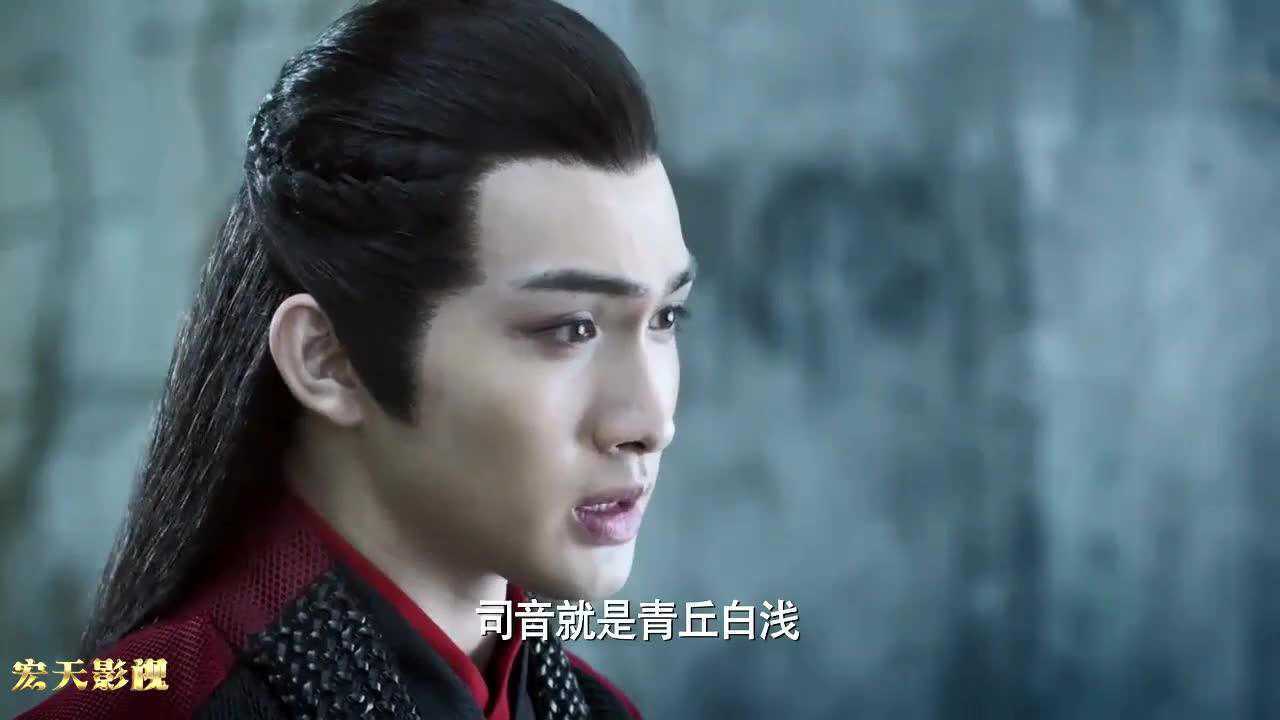 胭脂得知司音就是白浅初恋竟是女扮男装被敢爱敢恨的公主圈粉