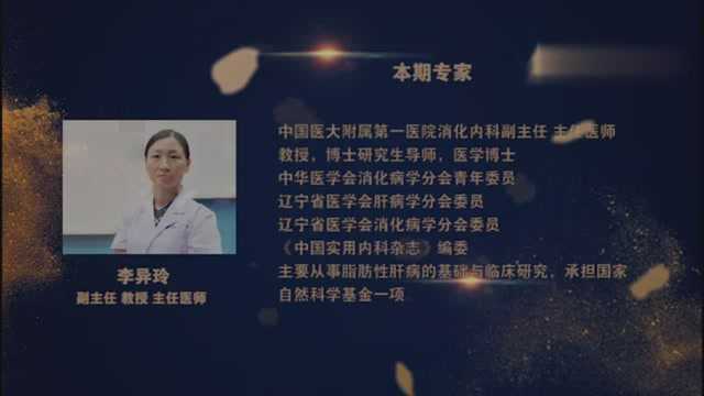 验血检查肝功能这3类指标最关键显示肝脏不同问题