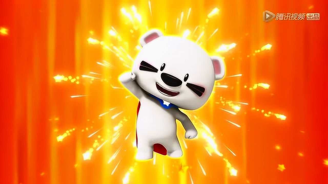 超级小熊布迷第一季布迷跳进一颗大星星里就开始变身